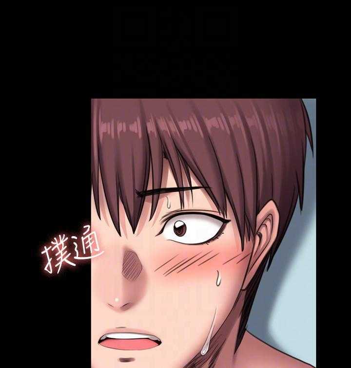 独特嗜好漫画漫画,第28章：守候5图