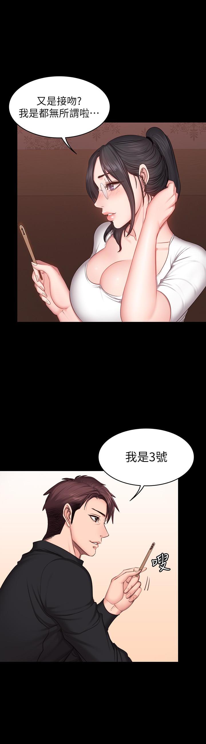 校霸的跟班漫画漫画,第35章单纯6图