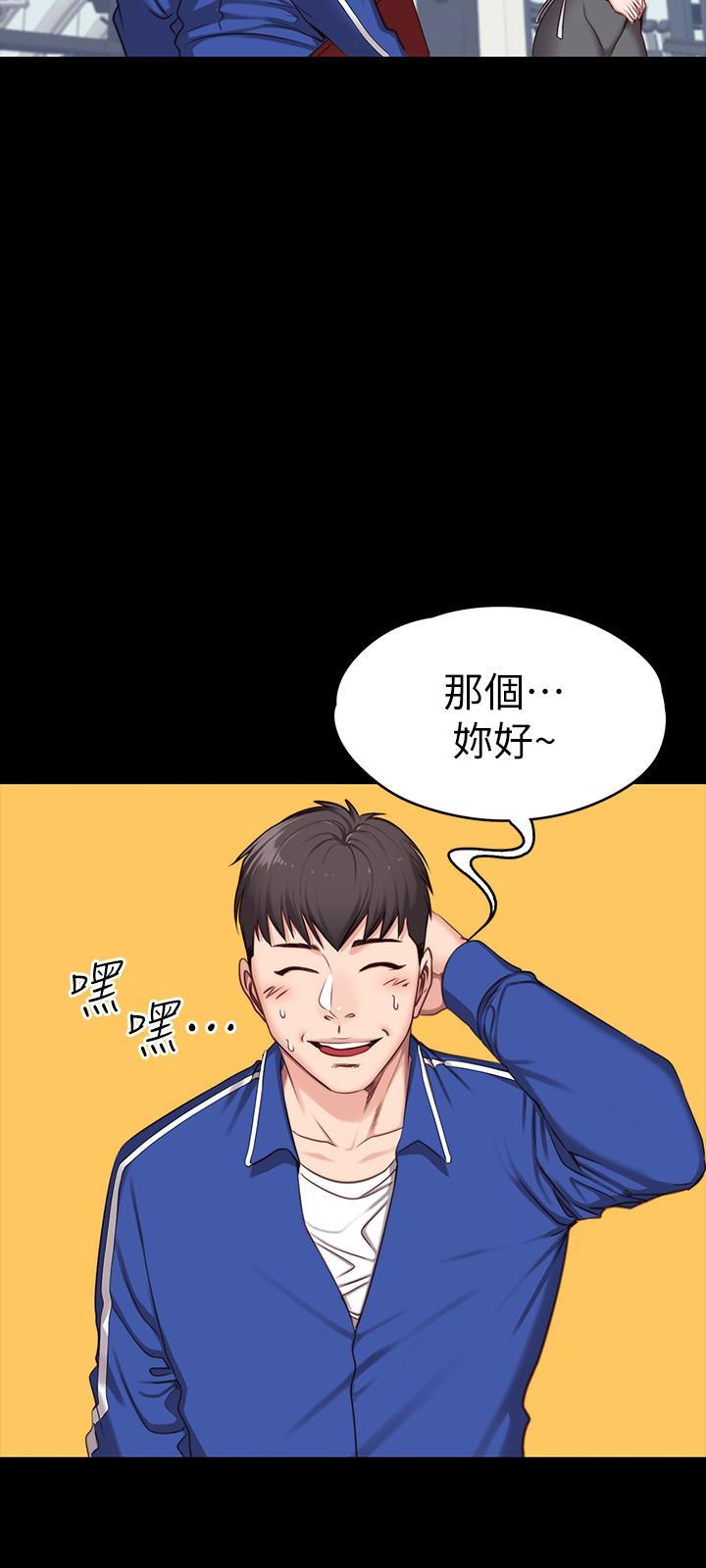 校霸的跟班漫画漫画,第79章谎言4图