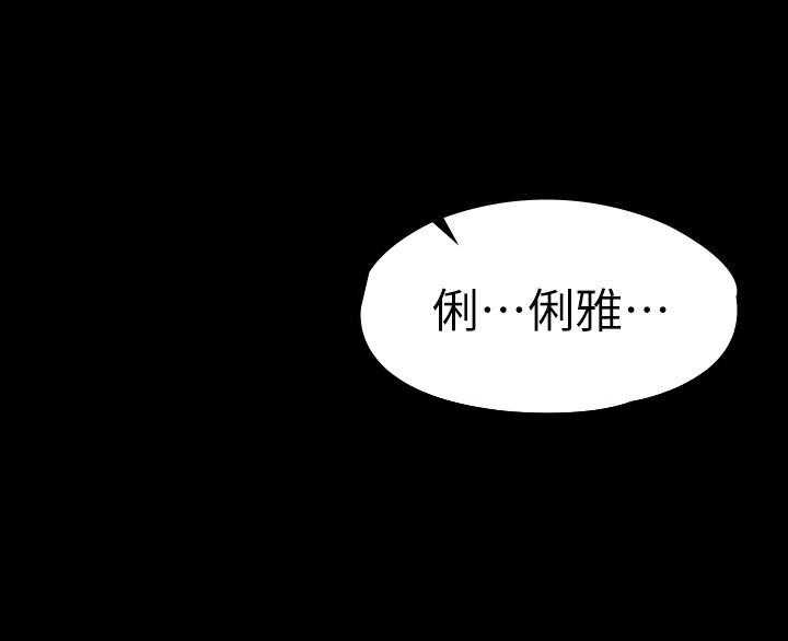 漫画黑帮图片漫画,第36章：【完结】谢谢你等着我5图