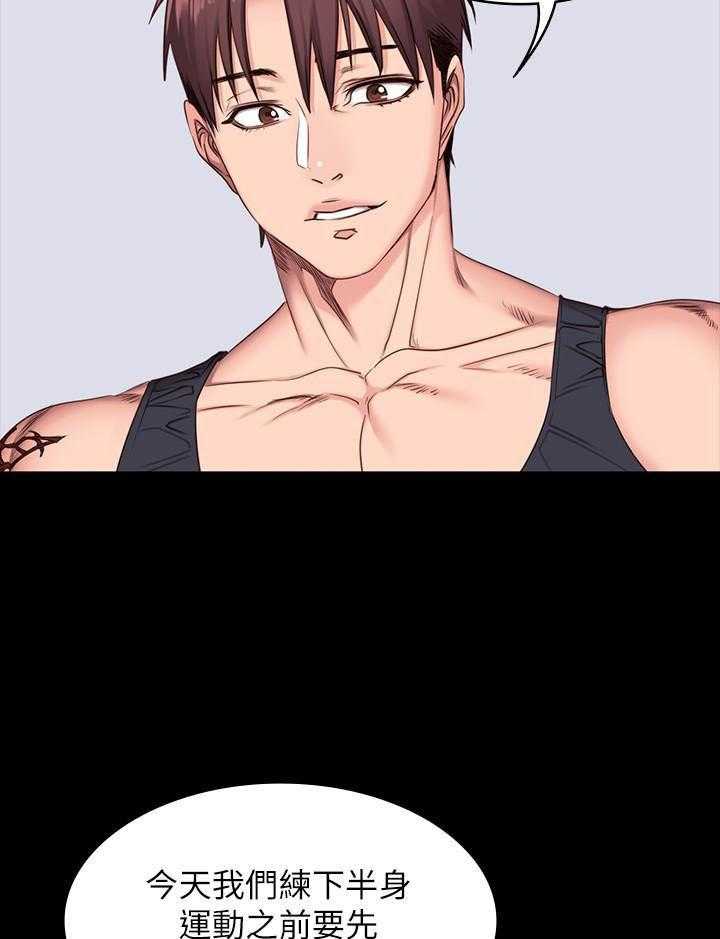 校霸的跟班漫画漫画,第111章破除封印4图