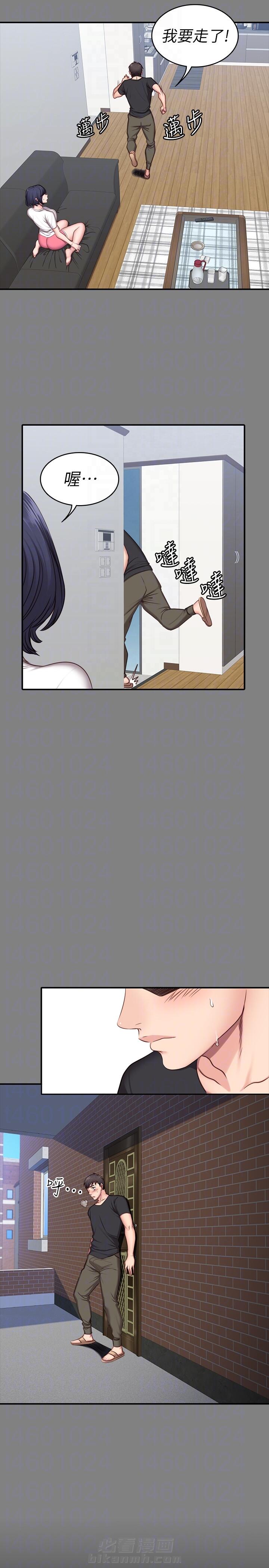 校霸的跟班漫画漫画,第187章看起来不错2图