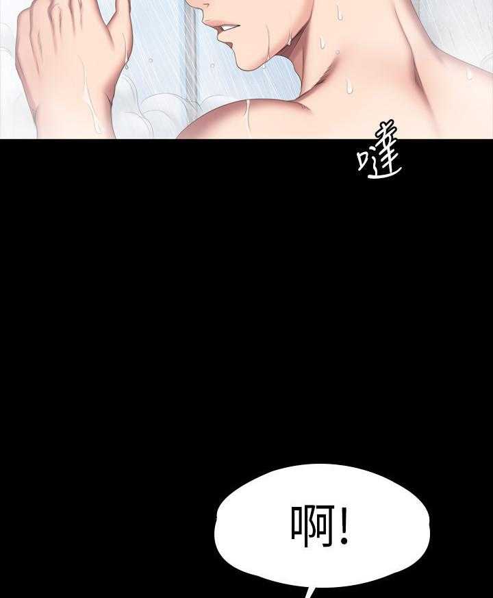 黑帮的我变高中生漫画免费漫画,第26章：这段时间谢谢你5图