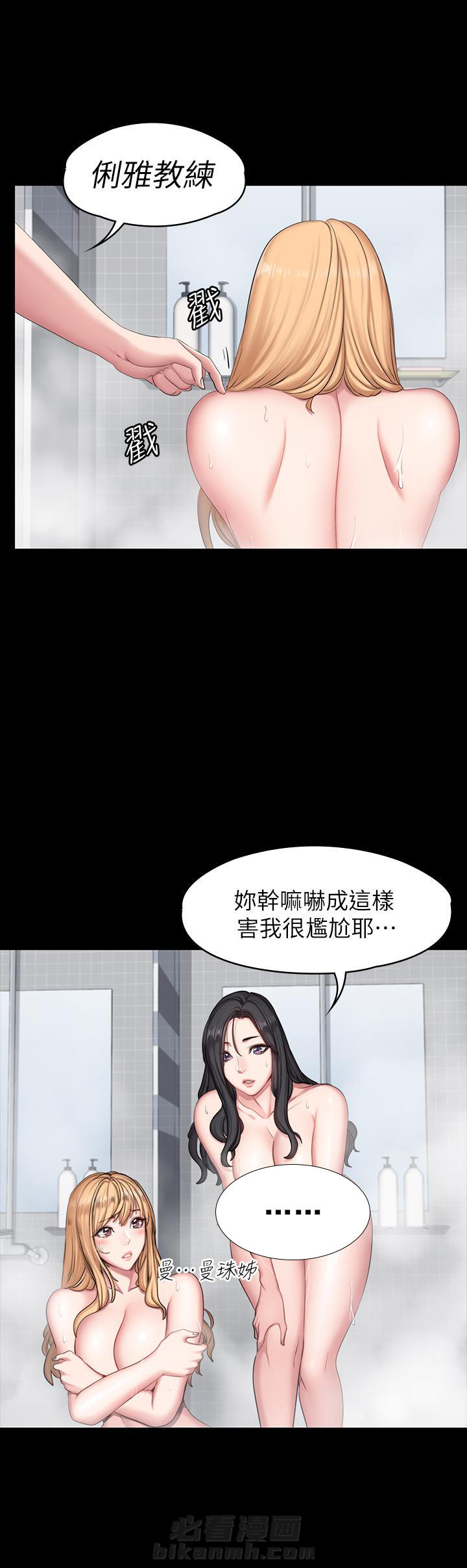 韩漫他们的漫画,第9章：你要小心4图