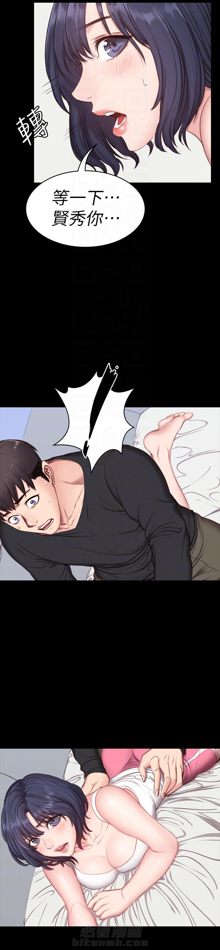 校霸的跟班漫画漫画,第131章诱饵2图