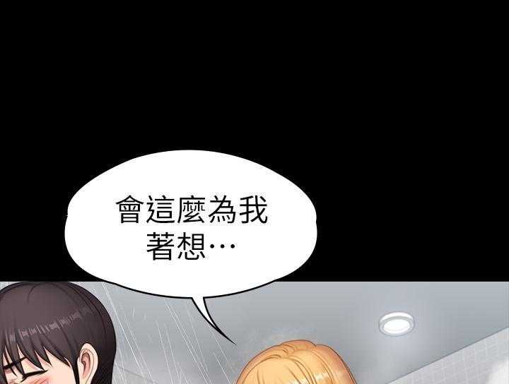 黑帮幼儿园漫画漫画,第1章：暗恋4图