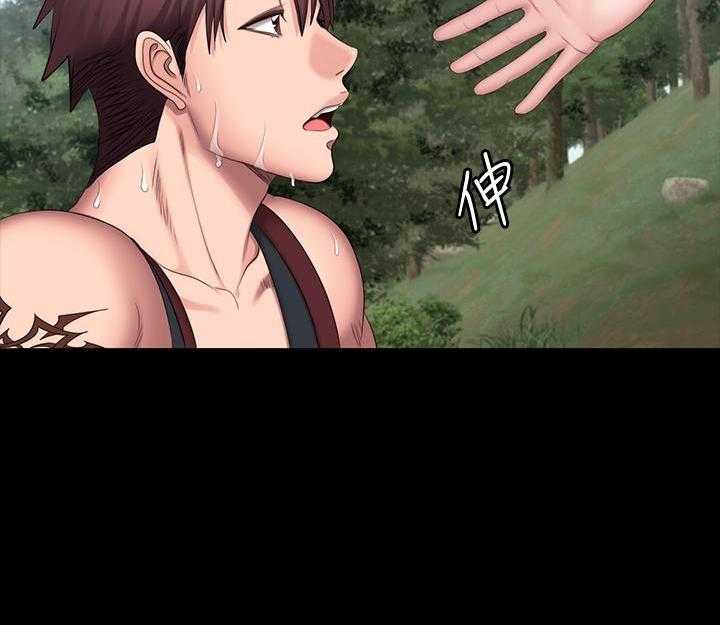 独特嗜好漫画漫画,第21章：我会好好照顾你5图