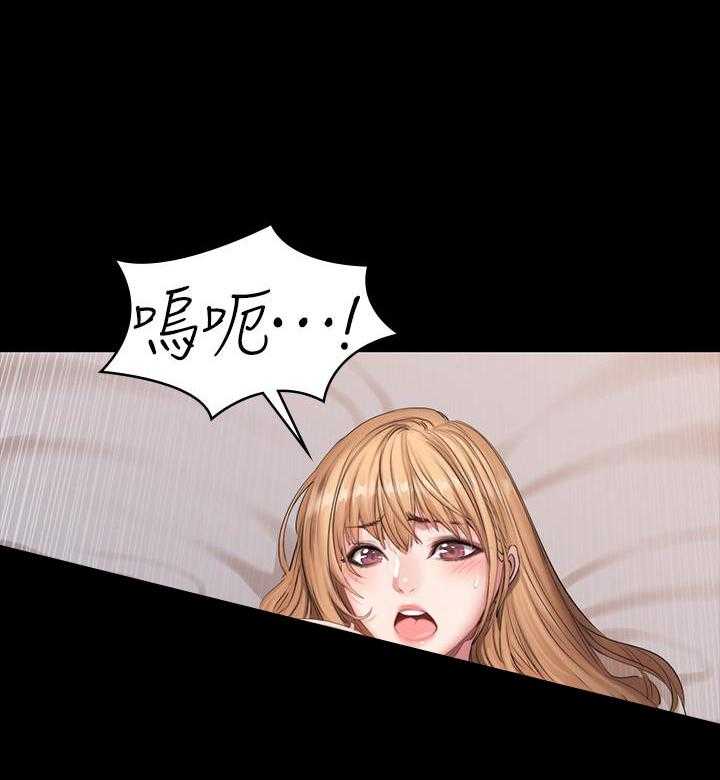 赏罚关系漫画漫画,第23章：忍不住1图