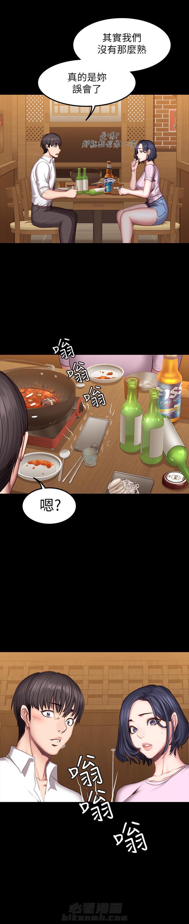 上帝住在我心里漫画漫画,第29章：垃圾桶里的垃圾：垃圾桶5图