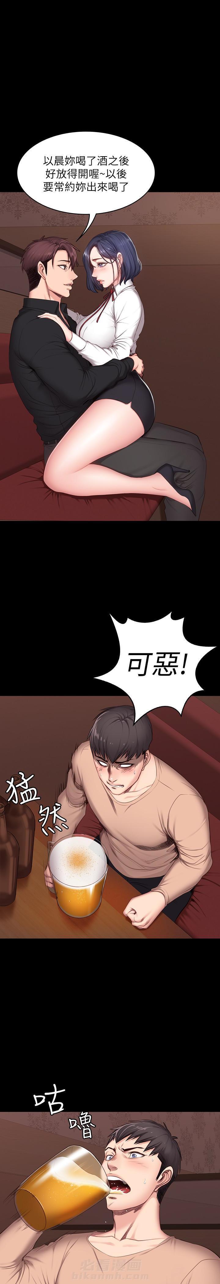 校霸的跟班漫画漫画,第39章生气6图