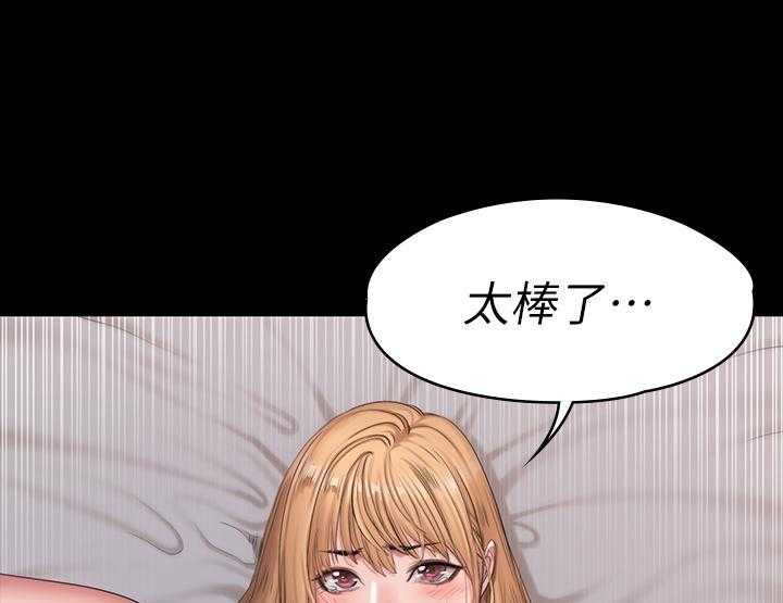 监狱的黑漫画,第32章：渣男7图