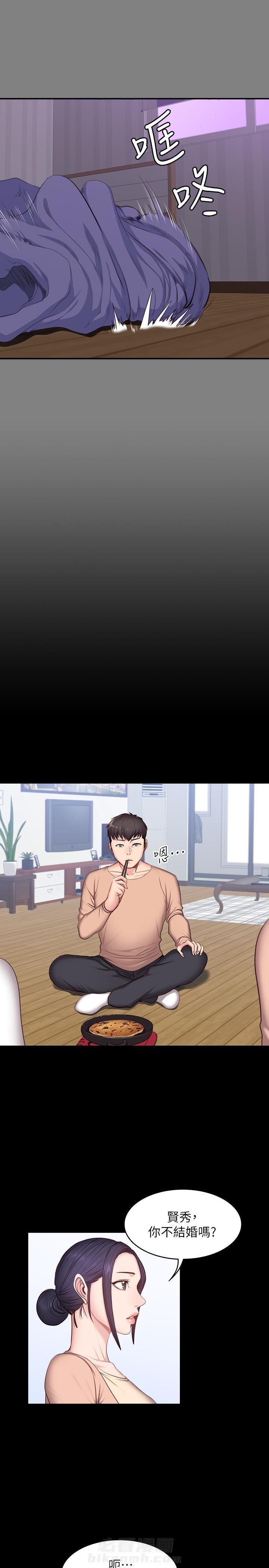 零距离聊天室漫画免费全集漫画,第12章真的很温柔8图