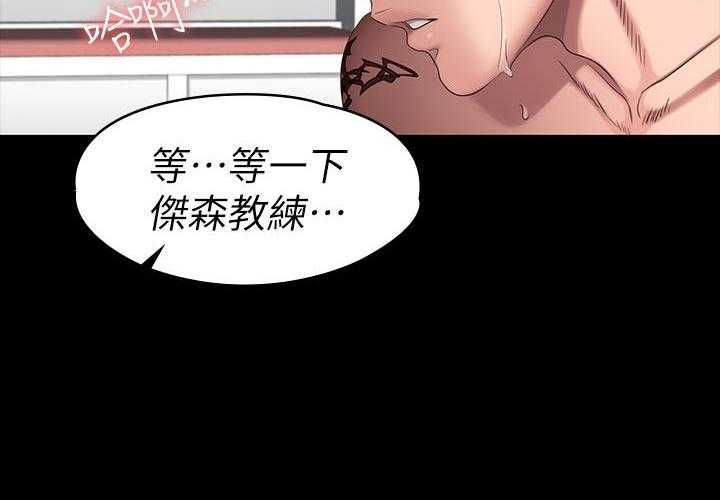 独特的印记免费漫画漫画,第54章：袒露6图