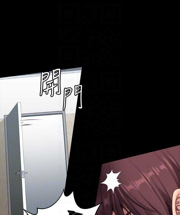 独特嗜好漫画漫画,第61章：分手7图