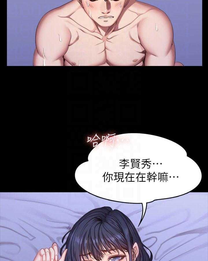 另类看护漫画漫画,第1章梦中情人1图