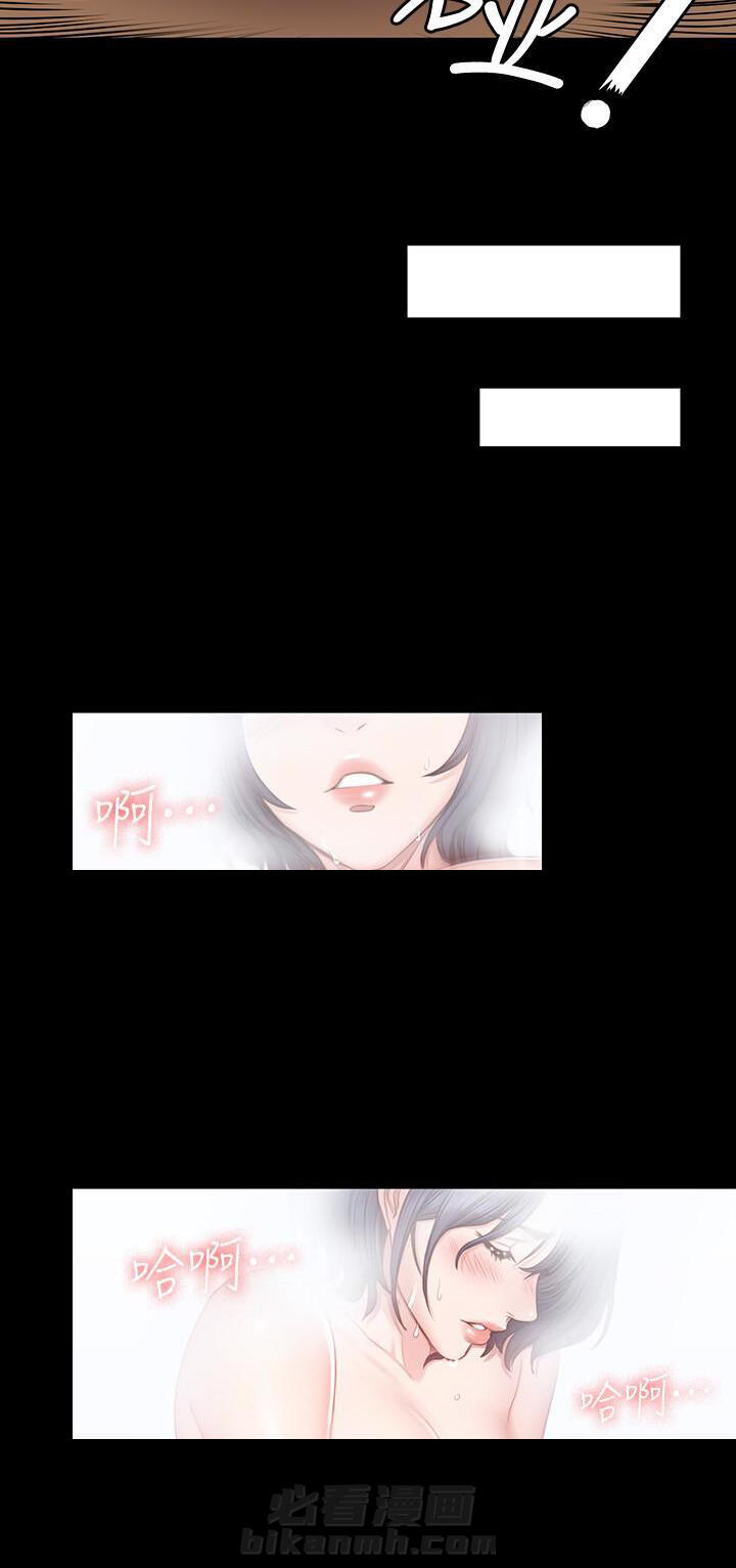 零距离魔法漫画漫画,第40章女仆装8图