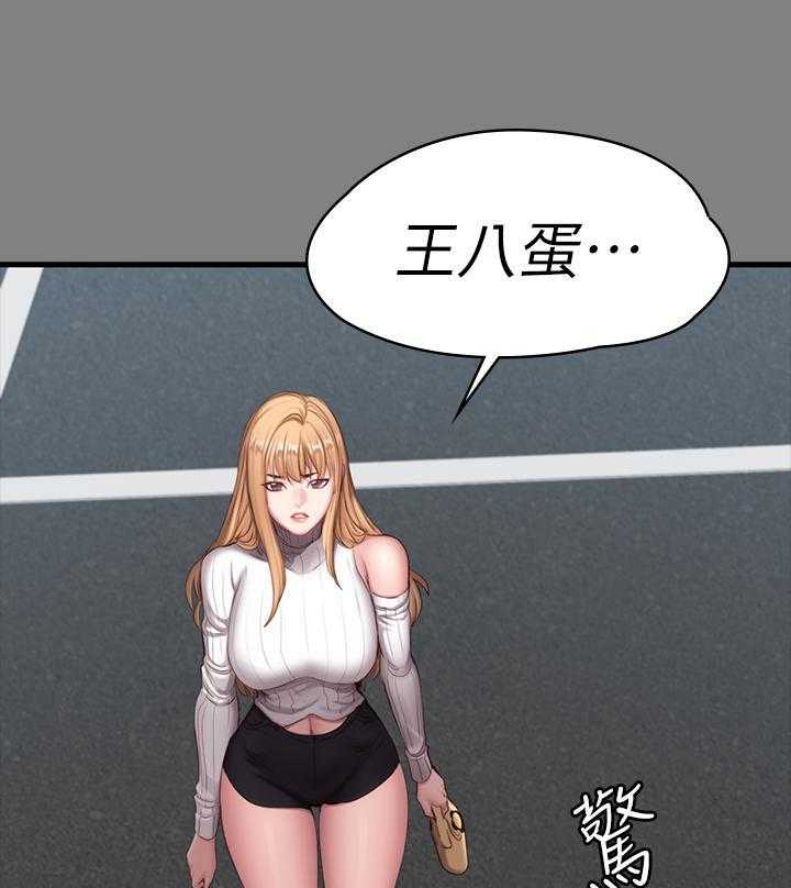 监狱里的阴谋漫画漫画,第34章：偶遇7图