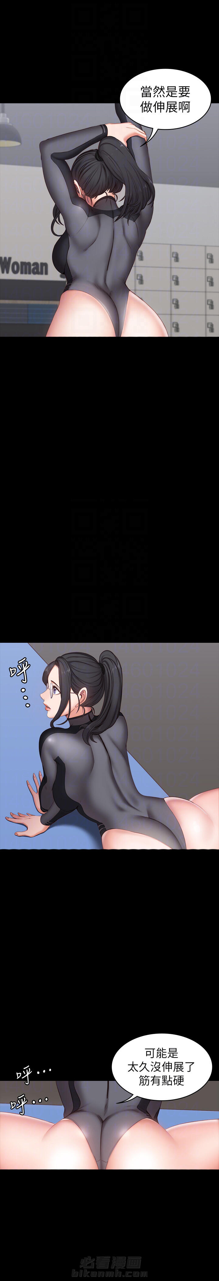 校霸的跟班漫画漫画,第259章【番外】诞生8图
