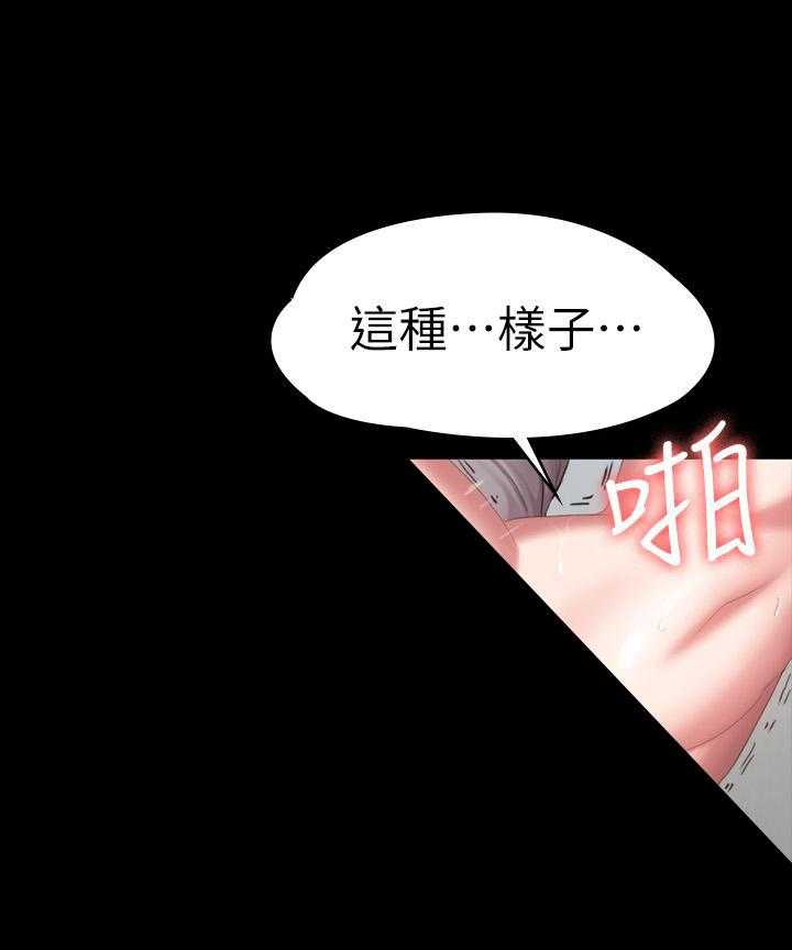 黑帮闯入异世界漫画漫画,第20章：平静5图