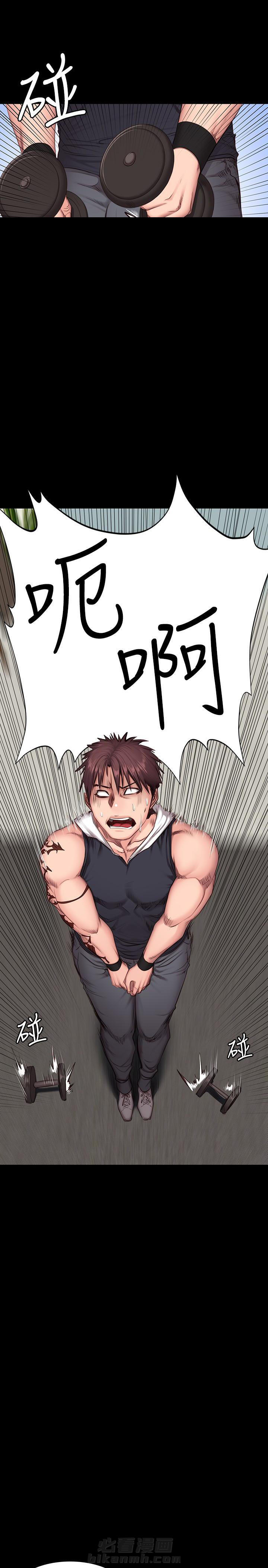 校霸的跟班漫画漫画,第4章闯入8图
