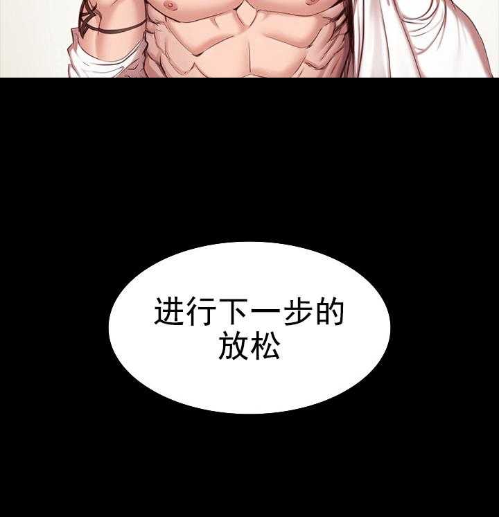 校霸的跟班漫画漫画,第74章拯救5图