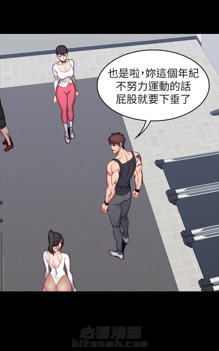 校霸的跟班漫画漫画,第140章结盟2图
