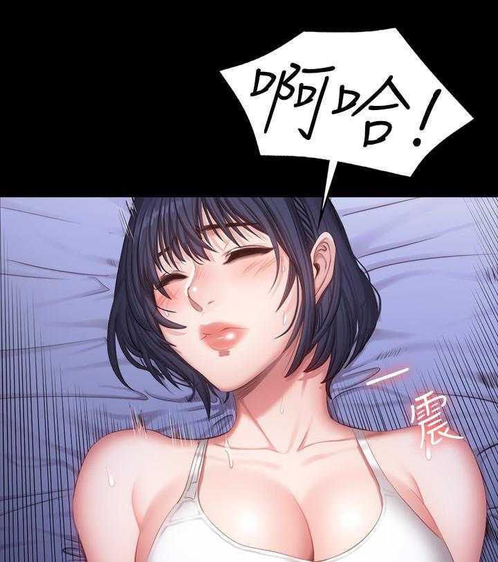 另类看护漫画漫画,第3章第一个男人1图