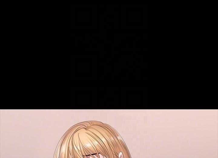 赏罚关系漫画漫画,第12章：生气8图