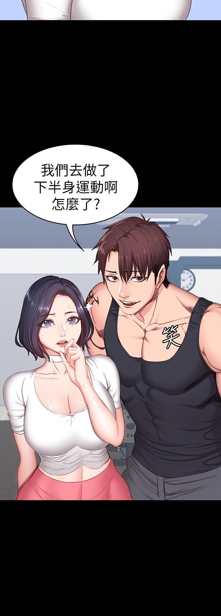 校霸的跟班漫画漫画,第89章我们是老朋友了~4图