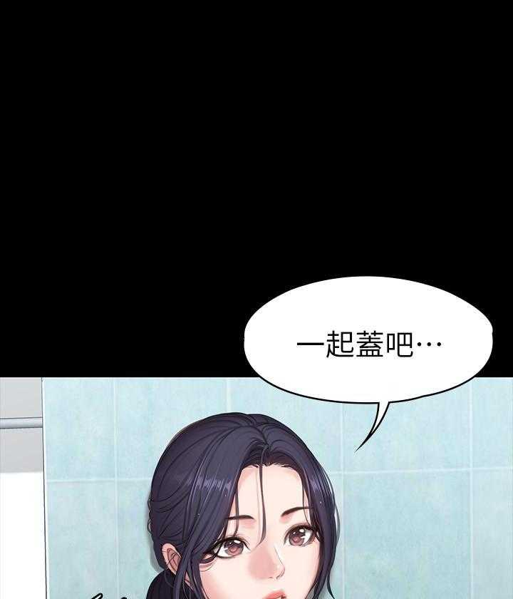 独特嗜好漫画漫画,第10章：直男4图