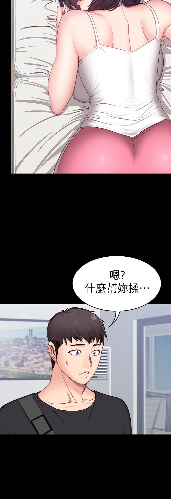 校霸的跟班漫画漫画,第213章是为了我吗？8图