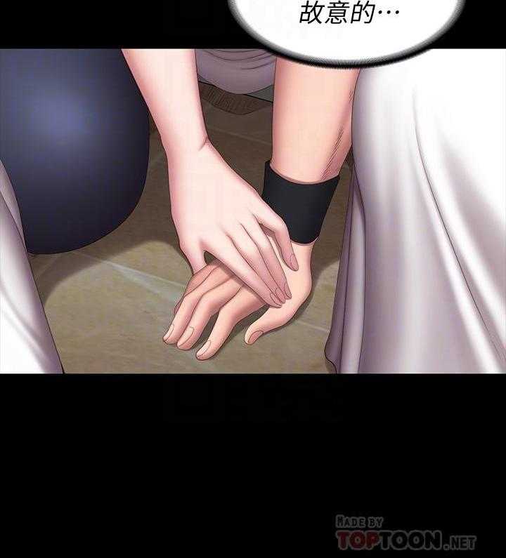 独特嗜好漫画漫画,第50章：妹妹的建议5图