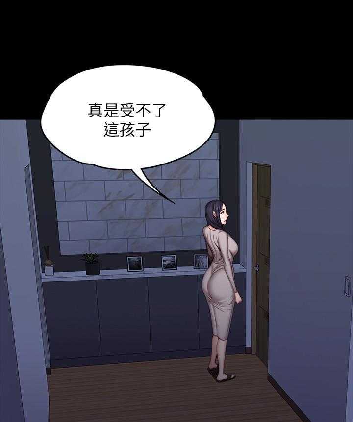 另类看护漫画漫画,第31章放了我吧8图
