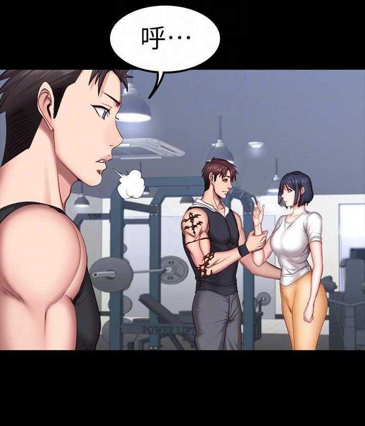 上帝住在我心里漫画漫画,第6章：许愿喷泉4图