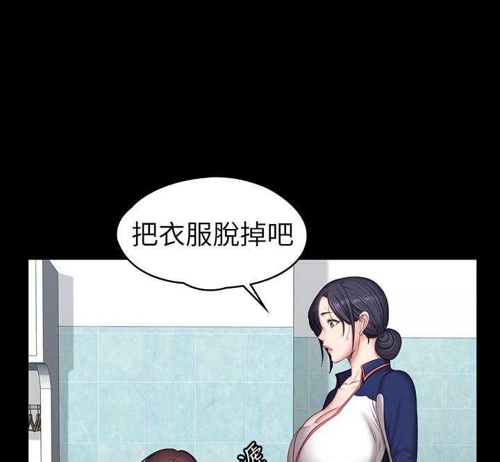 画风很独特的漫画漫画,第26章：引诱5图