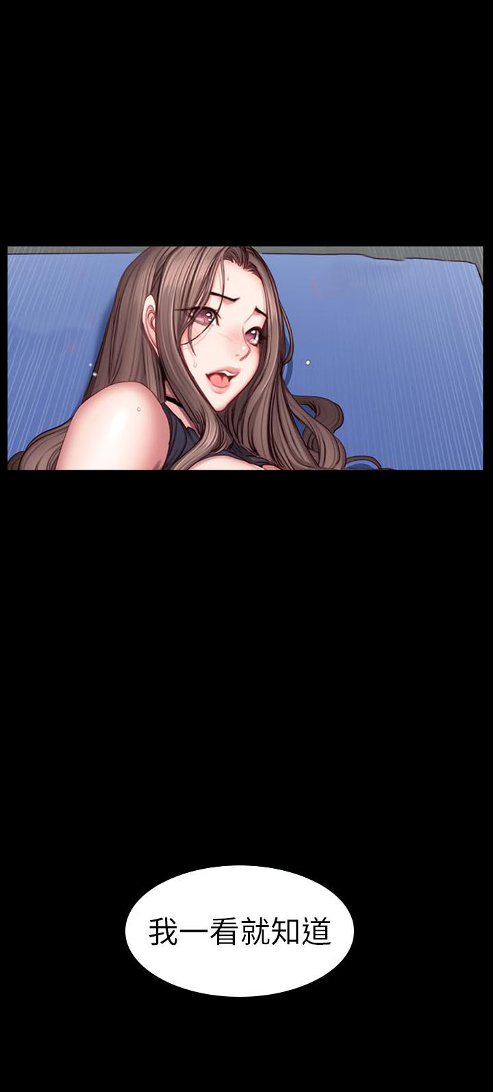 上帝住在我心里漫画漫画,第11章：小巷里的喷泉人：见鬼4图
