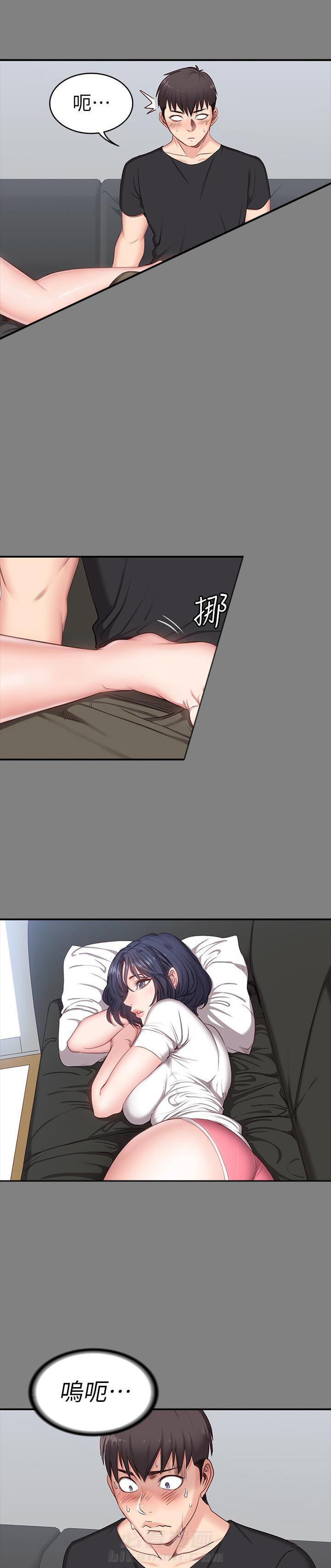 校霸的跟班漫画漫画,第215章灵魂碎片8图