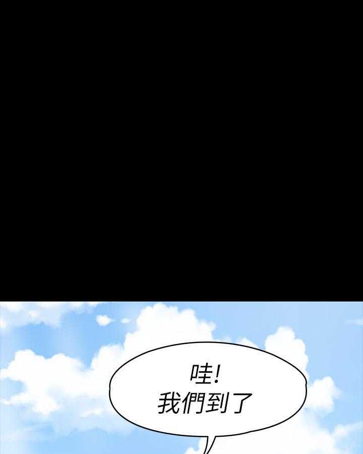 独特嗜好漫画漫画,第74章：重归于好7图
