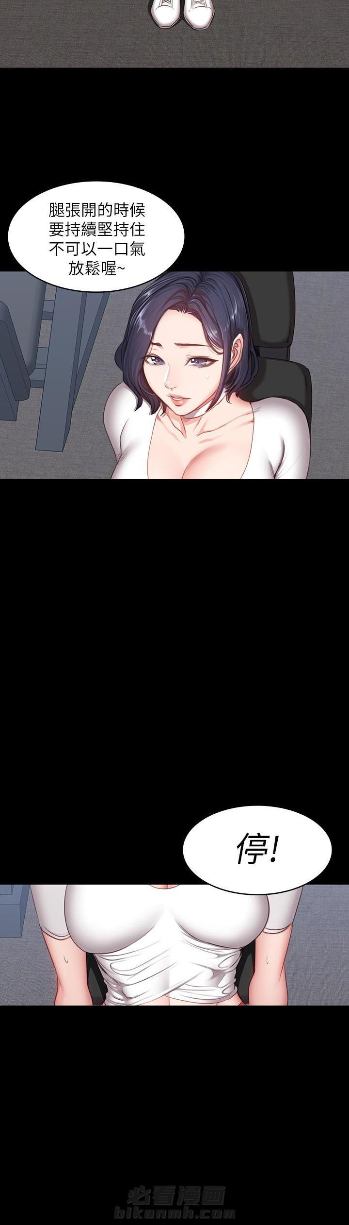 校霸的跟班漫画漫画,第97章我需要你4图