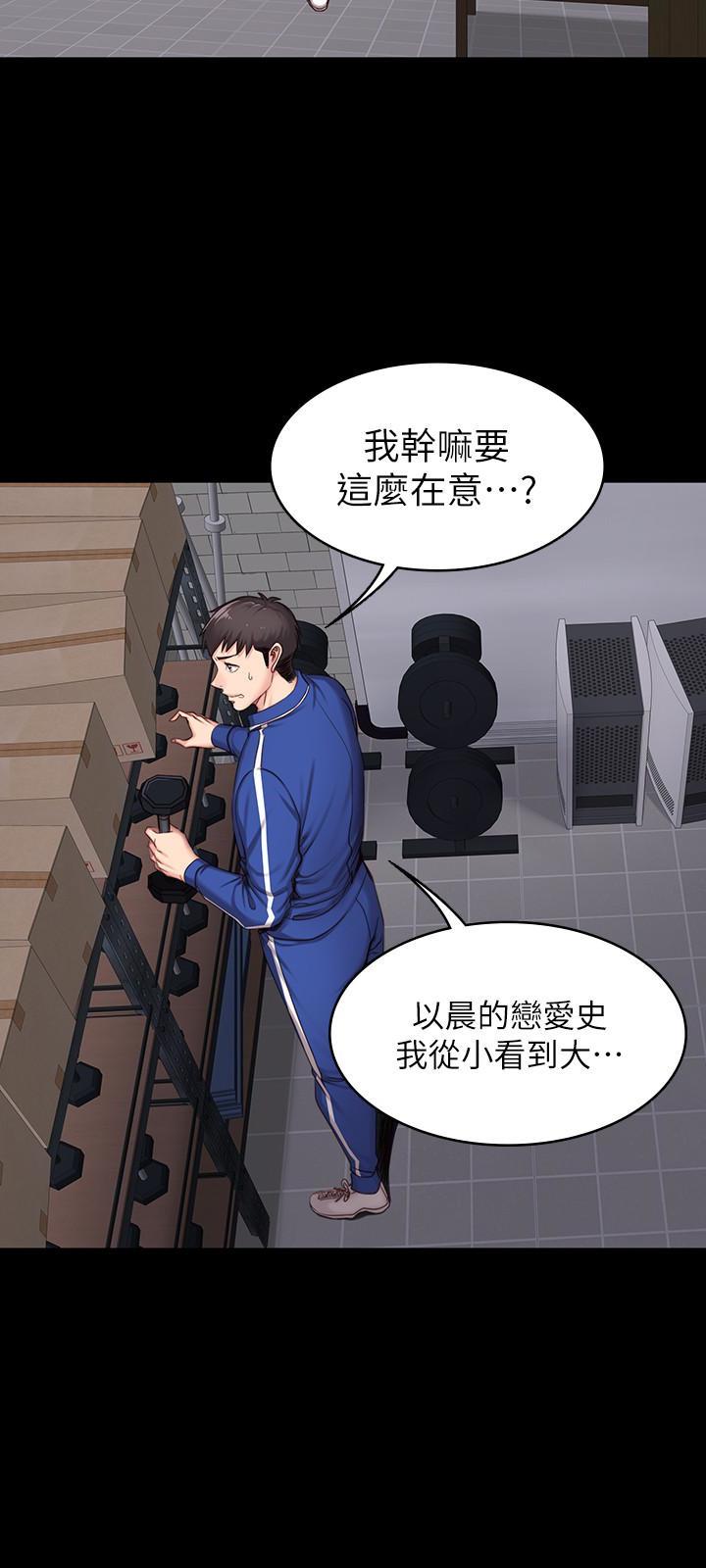 校霸的跟班漫画漫画,第127章决斗2图