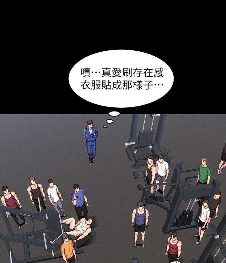 校霸的跟班漫画漫画,第162章挪开2图
