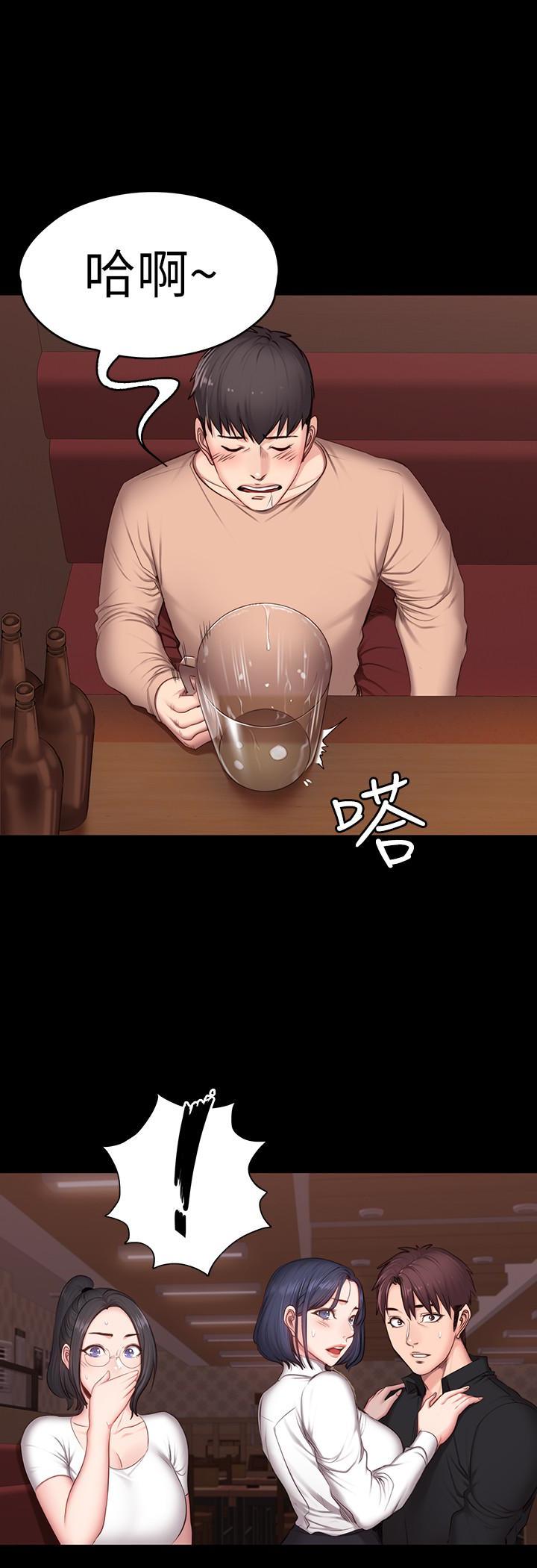 校霸的跟班漫画漫画,第19章医生6图