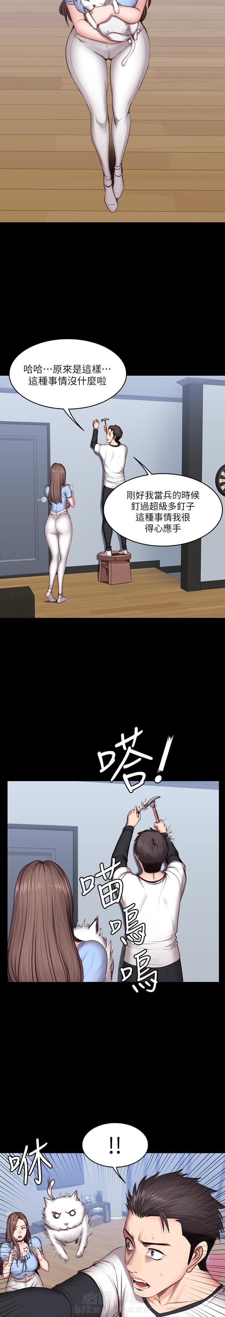 零距离聊天室漫画免费全集漫画,第22章没睡好8图