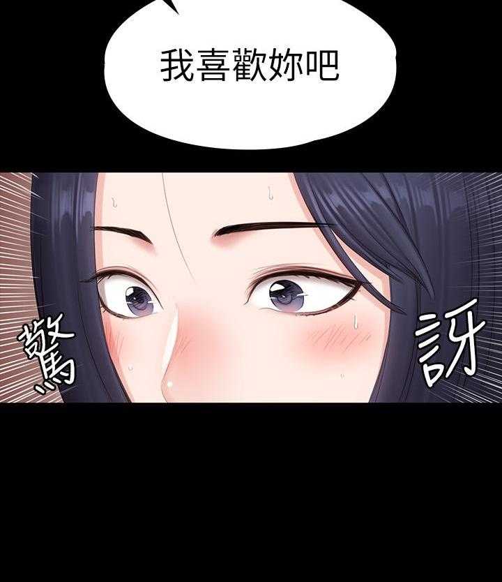 反派幼儿园漫画漫画,第36章：【完结】谢谢你等着我5图