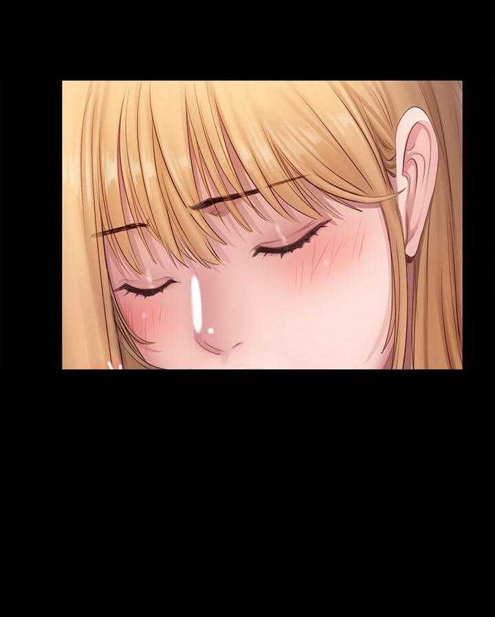 赏罚语录漫画,第22章：紧张1图