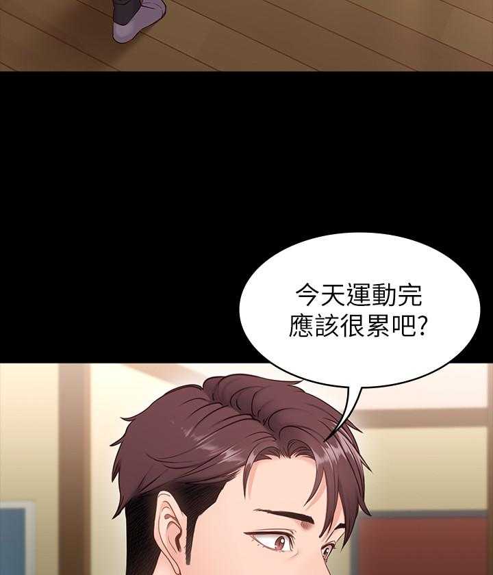校霸的跟班漫画漫画,第188章不能带他去任何地方2图