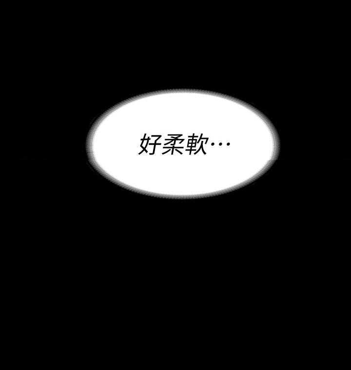 奖罚分明漫画图片漫画,第24章：赏花【完结】2图