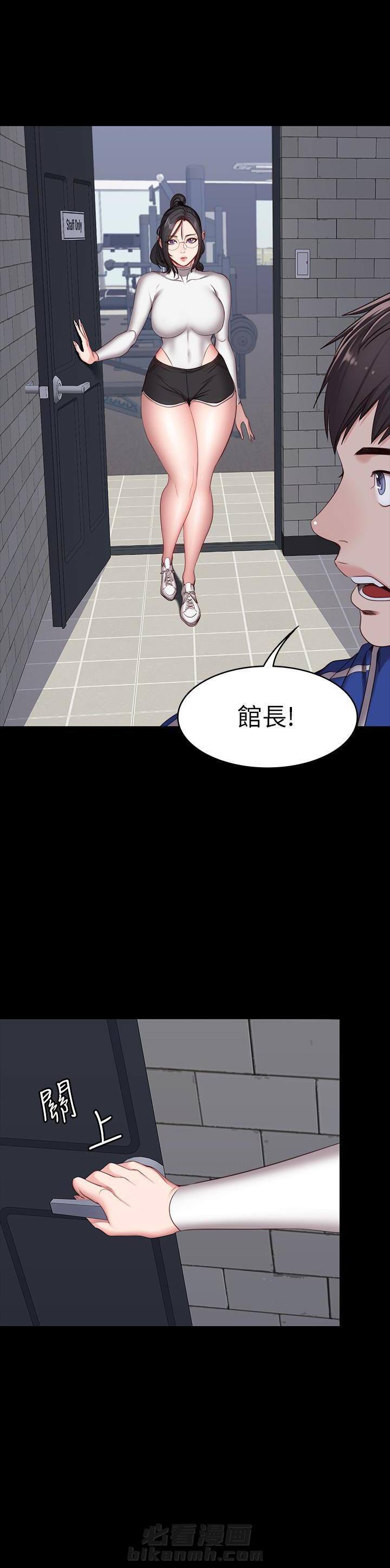 校霸的跟班漫画漫画,第66章灵魂与爱情5图