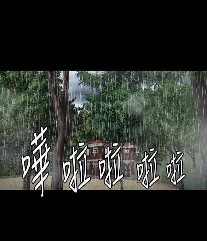 画风很独特的漫画漫画,第32章：我会当做没发生过5图