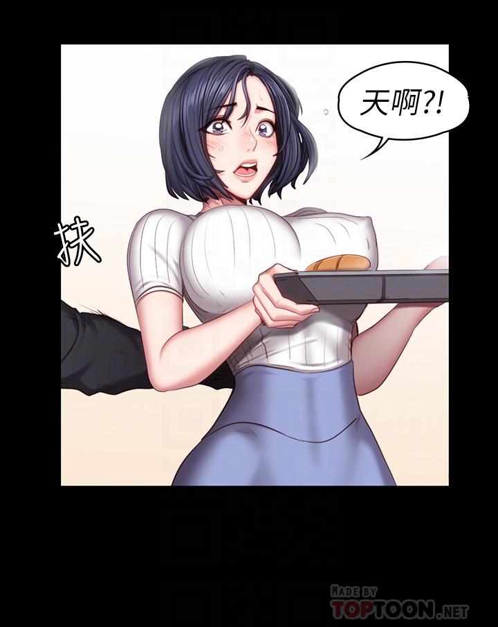 上帝住在我心里漫画漫画,第29章：垃圾桶里的垃圾：垃圾桶5图